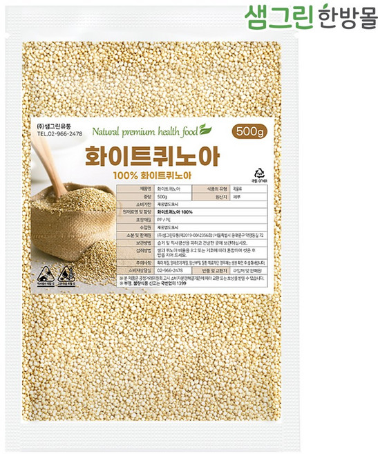 화이트 퀴노아 500g 페루산, 1