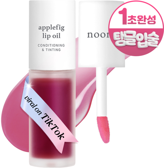 누니 립케어 보습 립밤 애플 립 오일, 애플휘그, 3.7ml, 1개