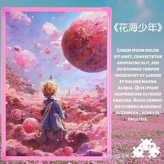 1000片拼圖框 50x70CM / 75x50CM 專用裱框, 粉紅色含膠粉螺絲刀掛耳,15x15釐米, 1個