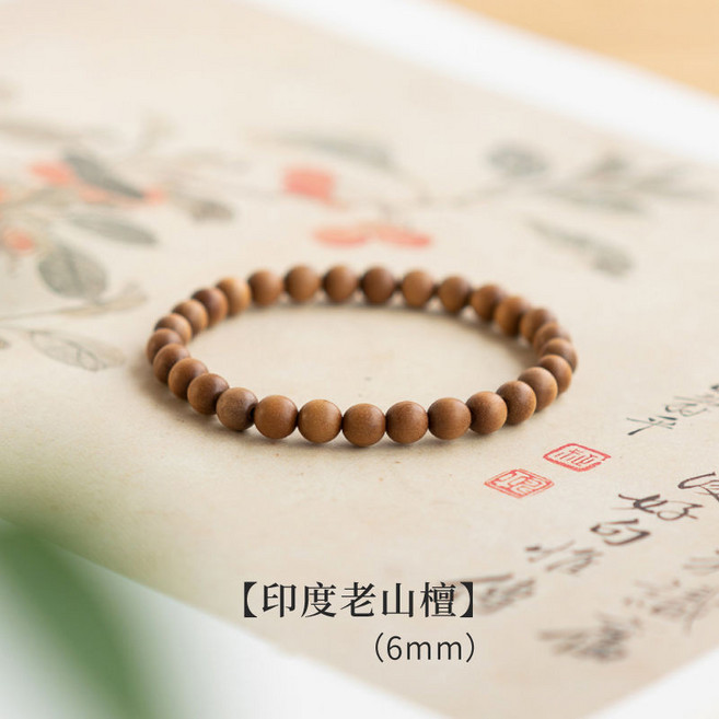 老山檀香木質手鏈 6mm