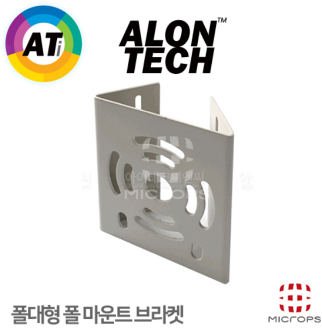 아론테크 PFA100 ITB-100 JY-100 CM110 벽부형 카메라 폴마운트 밴딩포함, 1개