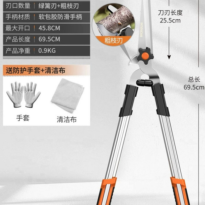 정원손질 대형 가지치기 전지가위 조경가위 양손 가마끼, G. 스마트 양두 헤지트리머  선물, 1개