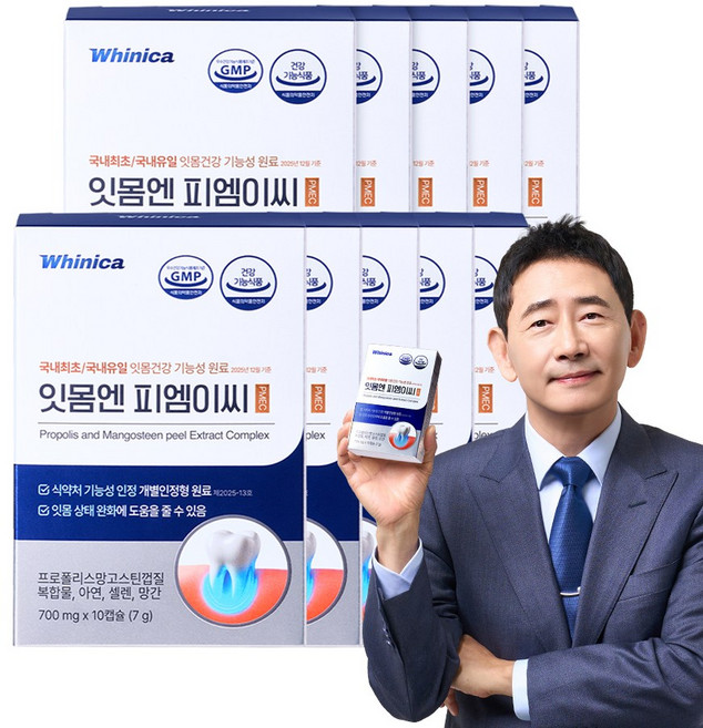화이니카 잇몸엔 피엠이씨 PMEC, 10개, 10정