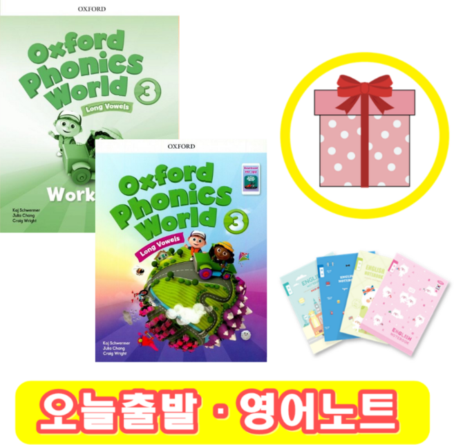 옥스포드파닉스월드Oxford Phonics World 3 교재+워크북 세트 (+영어노트), Oxford University Press, 초보자