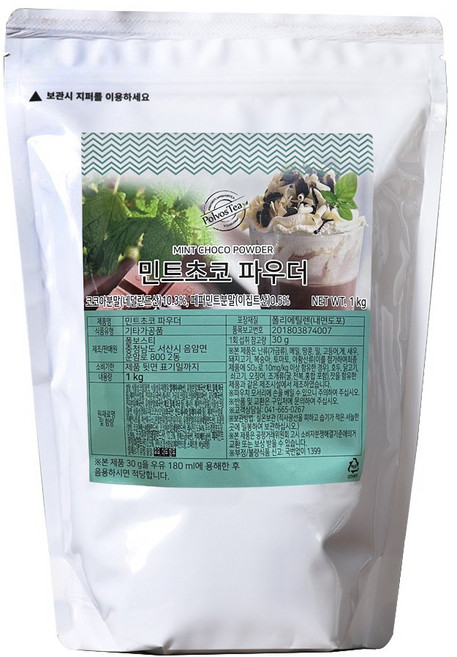 웰루츠 민트초코 파우더, 1kg, 1개, 1개입