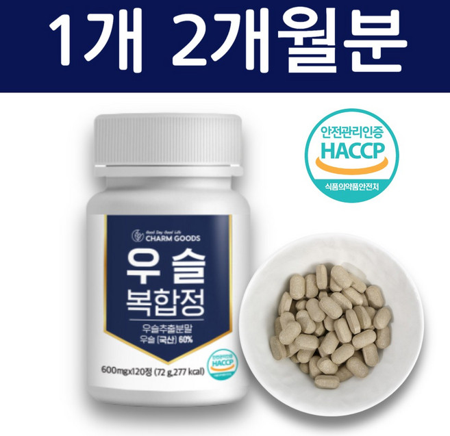 우슬등 복합물 정 우슬 복합정 추출물 식약청인증, 120정, 1세트