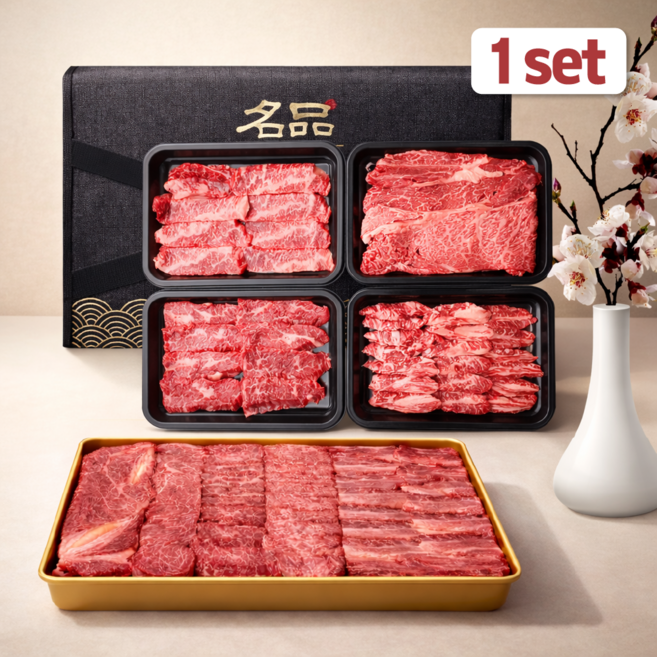 우리는정육가든 1++ 한우 등심 갈비살 업진안살 앞치마살 특수부위 소고기 모듬 세트 구이용 1000g [ 감사카드증정 ], 1개