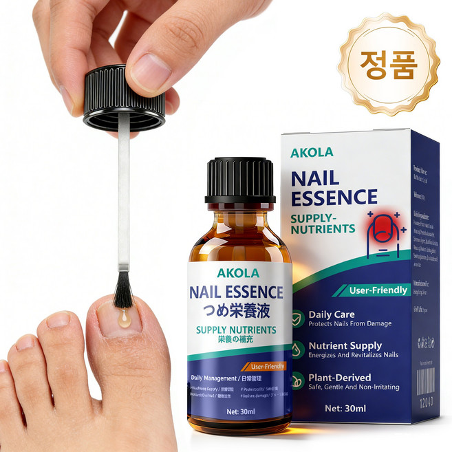 [휴일에도 정상 발송합니다] 문제성 손발톱 전용 앰플 영양액 발톱 강화 및 종합적인 손발톱 케어, 1개, 30ml
