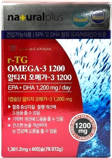 알티지오메가3 1200 60캡슐 미국직수입 rTG오메가3, 60정, 1박스