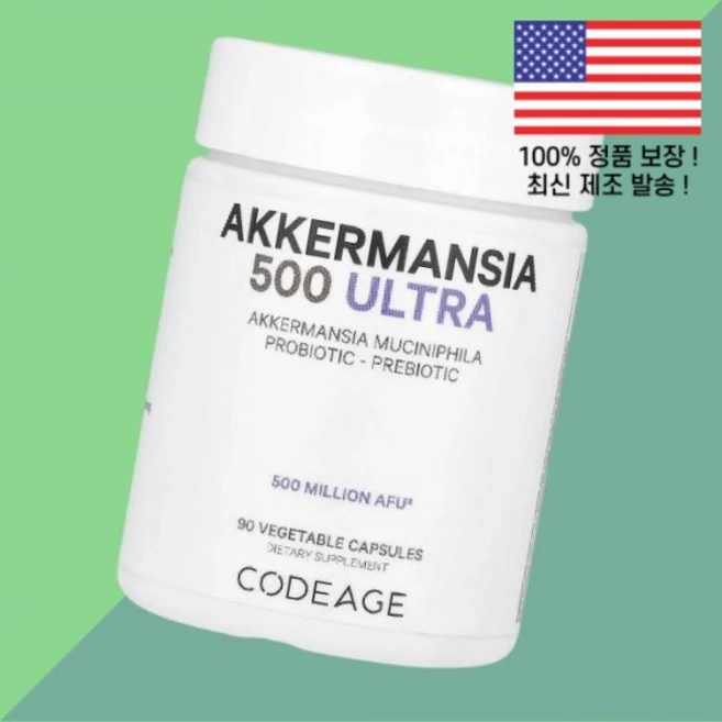 코데아지 아커만시아 500 울트라 식물성캡슐 90정 Codeage Akkermansia Ultra 90 Vegetable Capsules - 쿠팡