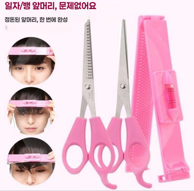 디디닷 손상모컷팅기 숱줄이기 손상모 자르기 셀프커팅, 1개, 가위+숱가위+수평자