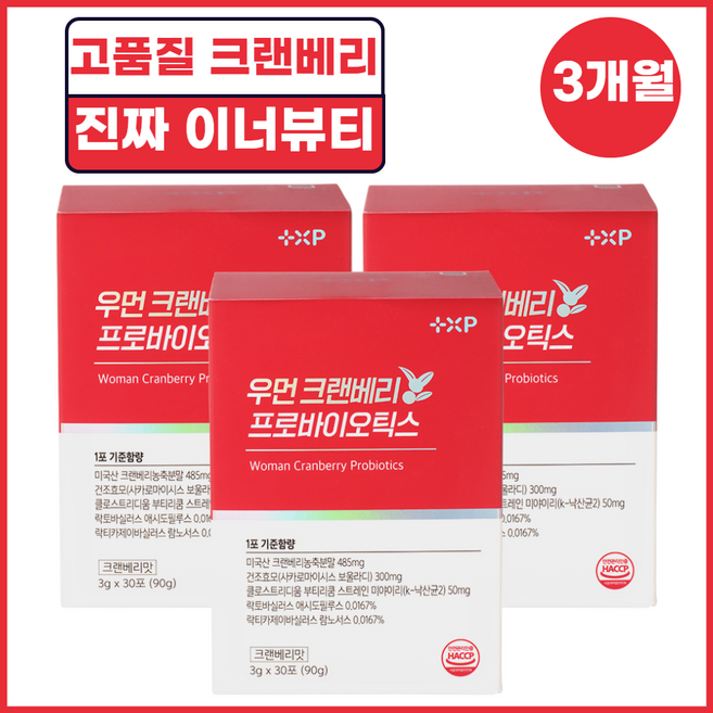 플러스엑스팜 우먼 크랜베리 프로바이오틱스 여성 유산균 말못할 고민 확실한 변화, 3세트, 30회분