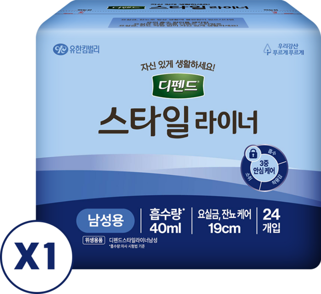 디펜드 스타일 라이너 남성 프리 24PX4팩, FREE(onesize)