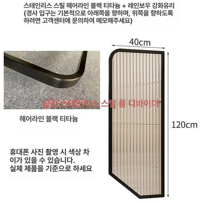 남자화장실 칸막이 유리 파티션 가림막 소변기, U01K9GHPG1SJG94RNBT70KKQA1-004