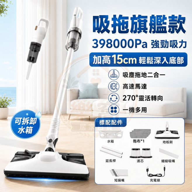 乾濕兩用 吸塵器 無線吸塵器 汽車吸塵器 超強吸力吸塵器 無線手持吸塵器 家用吸塵器, 1個, 月牙白-頂級水箱款附【9件套裝】一年保固