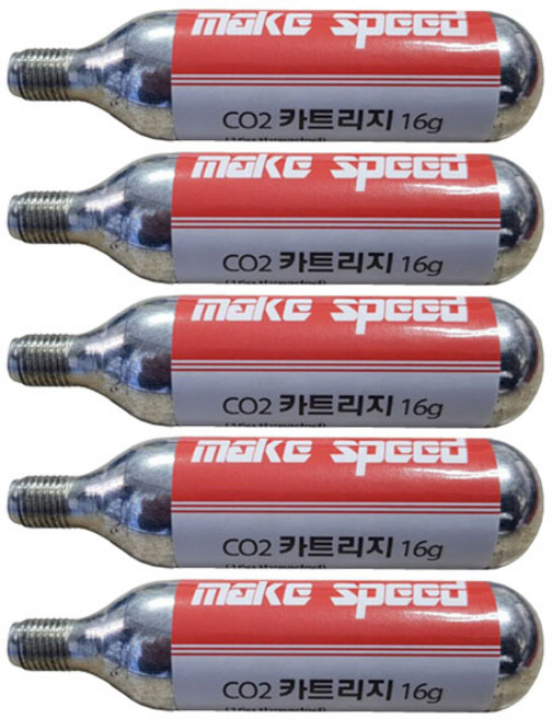 make speed CO2 카트리지 16g 5개 세트