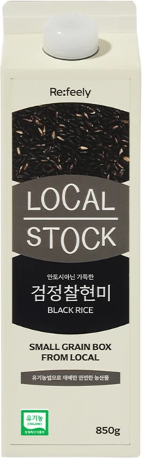 [로컬스톡] 25년 햅쌀 국내산 유기농 쌀 흑미 검정찰현미, 850g, 1개 - 쿠팡