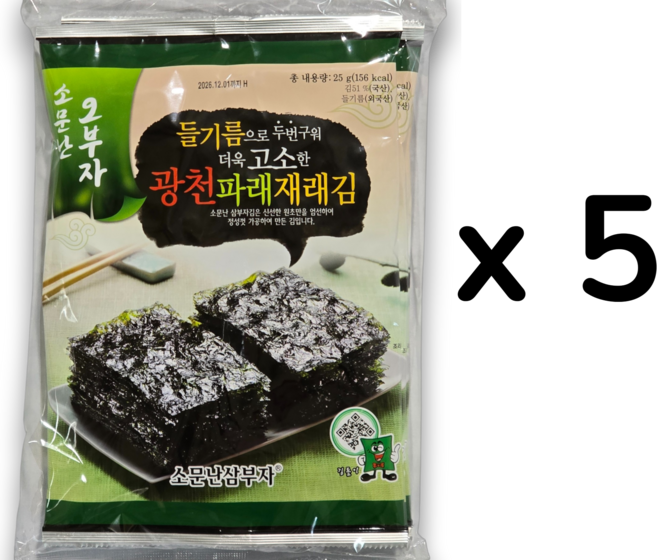 소문난 오부자 광천파래 재래김 3봉 묶음판매, 15개