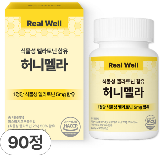 리얼웰 고함량 5mg 식물성 멜라토닌 함유 식약청인증 HACCP 허니멜라, 1개, 90정