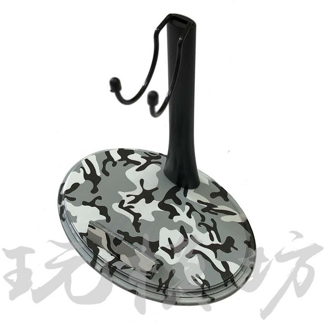 玩模坊 1/6 12吋 軍事迷彩U型專用支架 模型, 1個