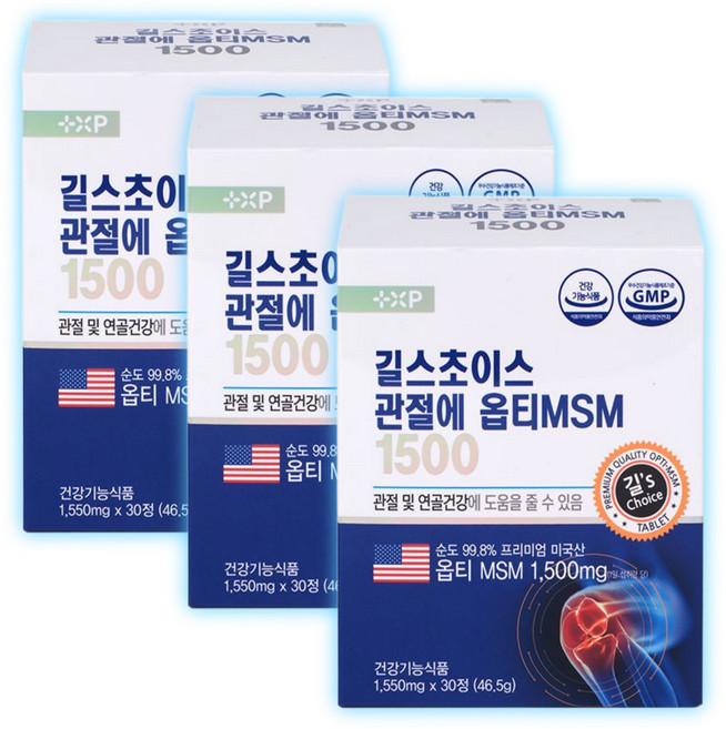 김연자 관절보궁 정품 가격 호관원 성분 상품 길스 옵티MSM 1500 관절 연골 통증 염증 영양제, 1개, 30회분