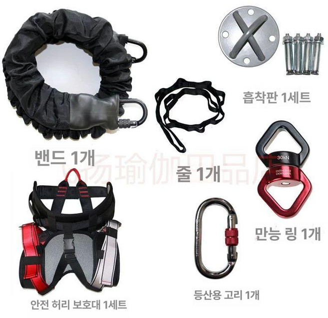 번지피트니스 필라테스 로프 스트랩 번지핏 하네스, 업그레이드 100kg 풀 세트, 1개