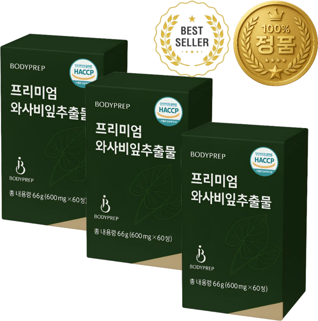 바디프랩[국산 초고함량]이소비텍신 와사비잎추출물 지방분해영양제, 3박스, 6000mg