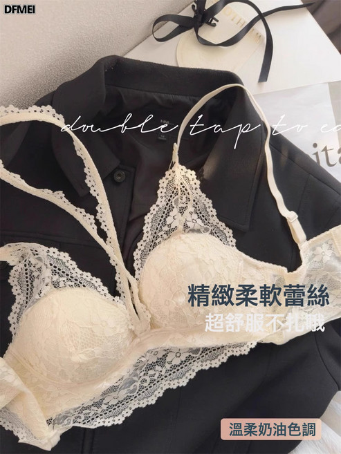 DFMEI 龍心蕾絲掛脖內衣女小胸聚攏純欲法式性感疊穿吊帶內搭胸衣文胸罩