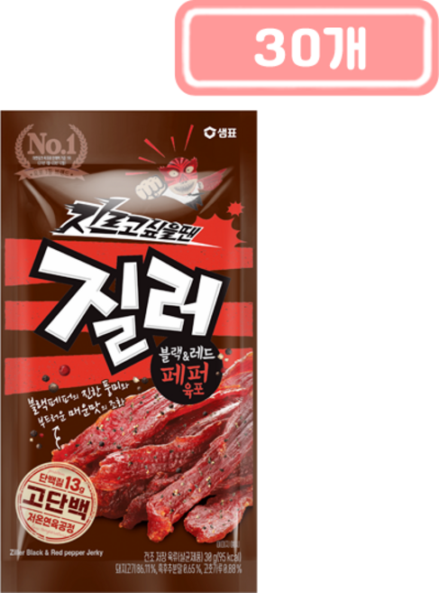 샘표 질러 블랙&레드 페퍼 육포, 30개, 30g