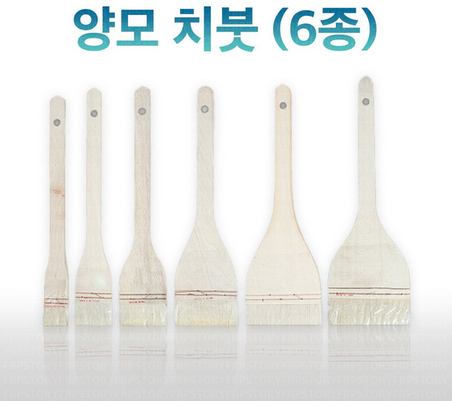 치붓/페인트붓/양모/부드러운붓/백붓/도색/빽붓, 1.5치