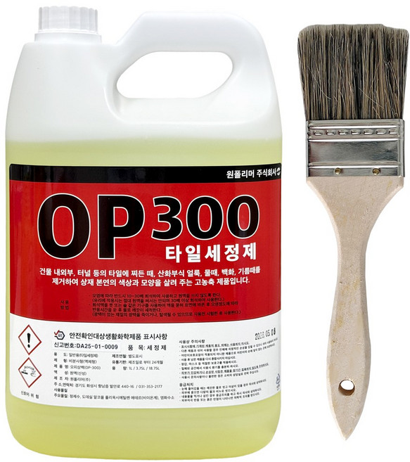 OP300 3.75L 타일 세척제 건물 내외부 터널 찌든때제거 백화제거 물때 기름때제거 세정제, 1세트