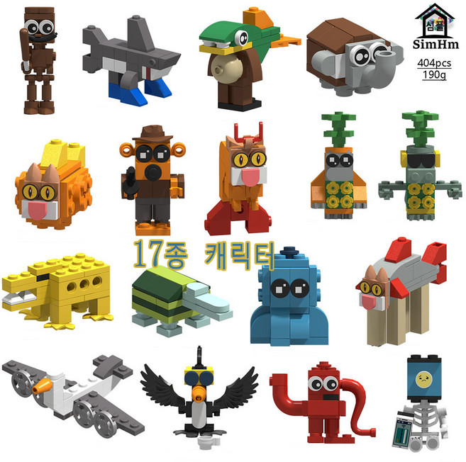 이탈리안 브레인롯 합체 캐릭터 Italian Brainrot 피규어 조립블럭 DIY 블록, 트랄랄레로 트랄랄라 17 시리즈 세트, 1개