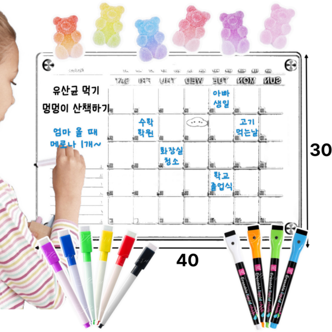 하루르르 냉장고 메모보드 붙이는 자석보드, 1