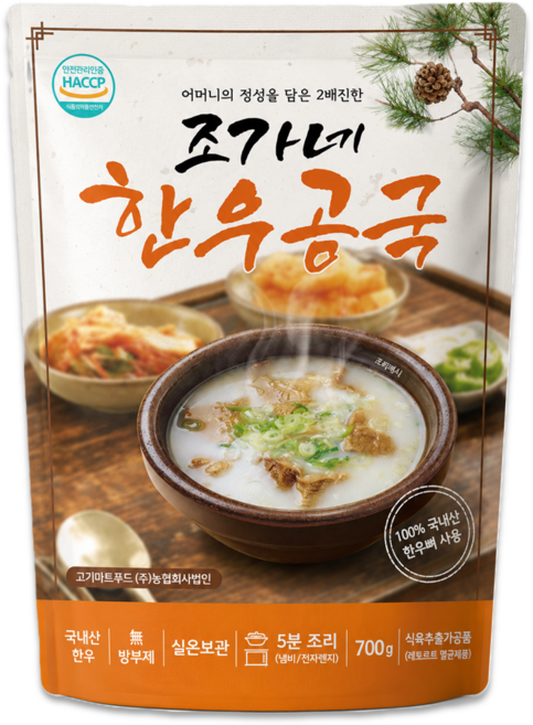 조가네 한우곰국(멸균), 10개, 700g