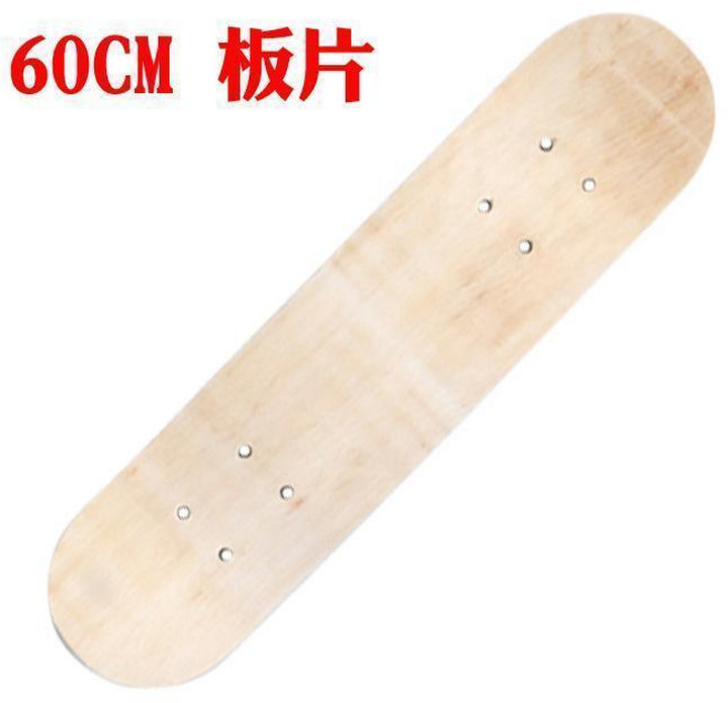 滑板 四輪楓木板 初學者雙翹板 兒童滑板, 60cm【板面】不帶輪子, 1個