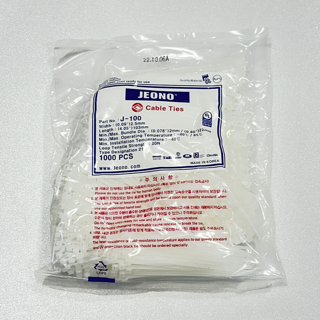 전오전기 케이블타이 100mm 흑색 백색 J-100 1봉 1000EA, 1개