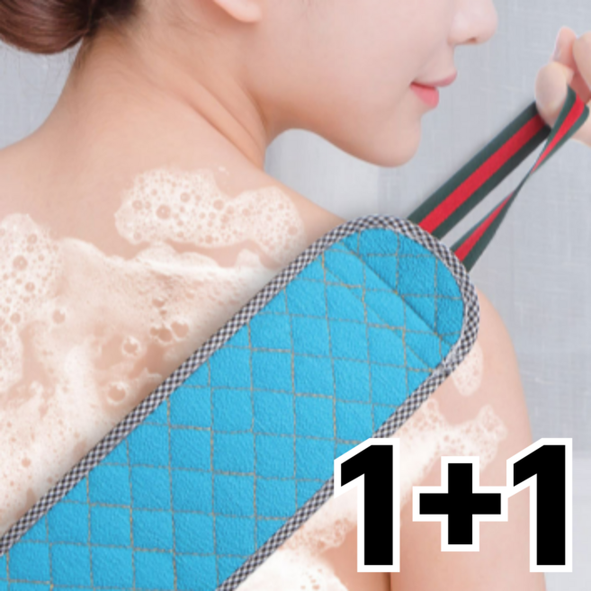 하루로 프리미엄 등밀이 타월, 블루, 1세트, 2개입