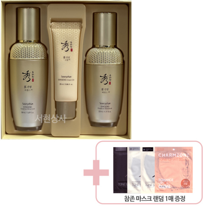 수려한 진생 에센스 50ml 어드밴스드 특별 기획 세트, 1세트