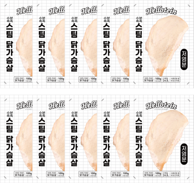 헬로틴 저염 스팀 닭가슴살, 10개, 100g