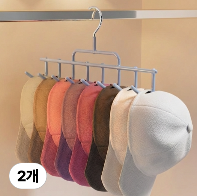 모루나루 공간활용 다용도 옷장 정리 행거 수납 모자 걸이, 2개, 그레이
