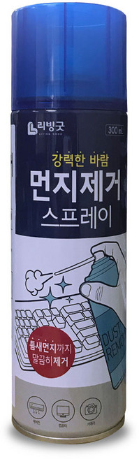 리빙굿 강력한 바람 먼지제거 스프레이 300ml 1개