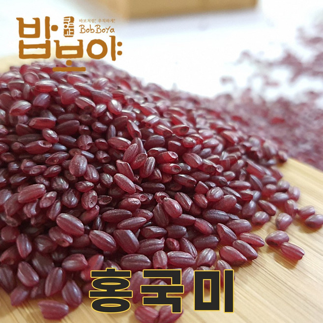 밥보야 25년산 발효 홍국쌀 2kg 홍국미, 1개
