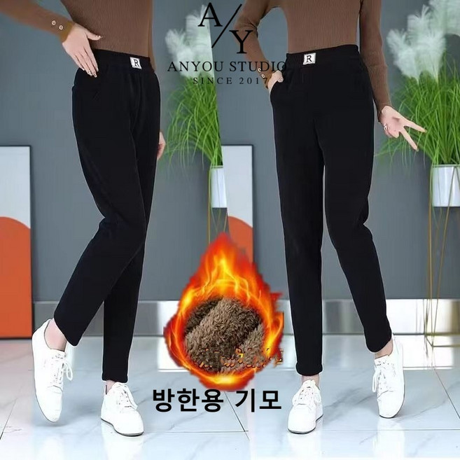 ANYOU 패션 겨울 여자 기모 바지 캐주얼 하이웨스트 코듀로이팬츠 날씬해보이는 도톰 방한바지 편안한 여자 겨울바지
