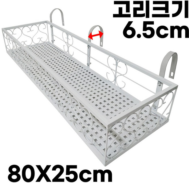 모칸도 베란다화분걸이대 직각형 베란다 고리 (일반형 & 고층용) 다양한 크기 모음, 화이트, 1개