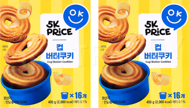 5K프라이스 컵 버터쿠키, 2박스, 400g