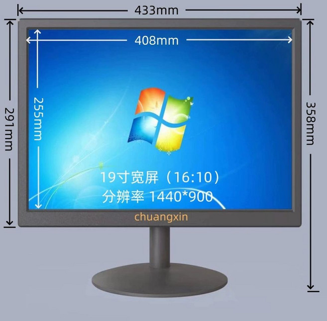 모니터 보조 사이드 디스플레이 컴퓨터 TV 12인치푸펜TV VGA (반점있음), S. 19인치 고화질 디스플레이 금전등록기 모, D., 1개