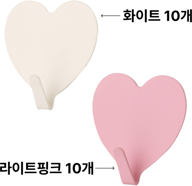 감성 인테리어용 하트 벽걸이 후크, 라이트핑크, 10개