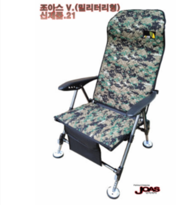 조아스 낚시의자 밀리터리형 5V 노지일반형 각발의자 파란낚시, 1개, 밀리터리 5V(2409028515011)