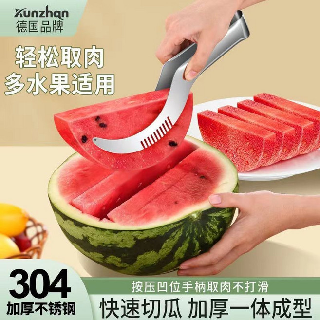 Xunzhan 水果挖球器 適用多種水果, 1個, 多功能西瓜刀, N/A