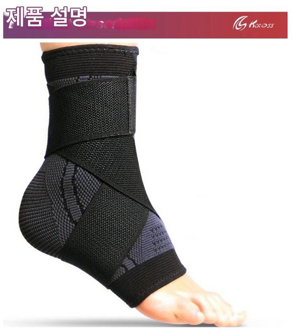 [남여공용 2EA 1SET]조절가능 발목 보호대(압박밴드 통기성 고탄력 아킬레스건 스포츠 일상생활 의료보조), 블랙(그레이), 2개